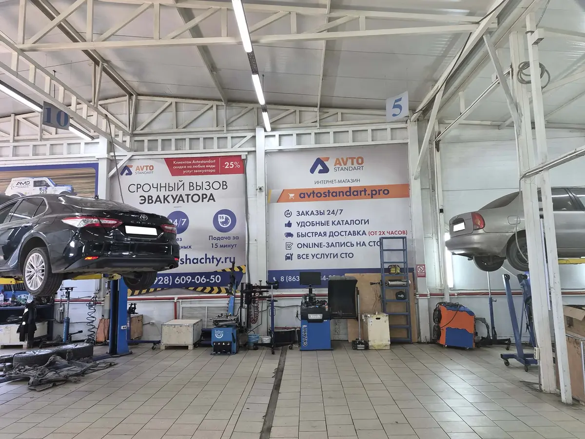Партнёрский автоцентр и рабочая зона установки агрегатов